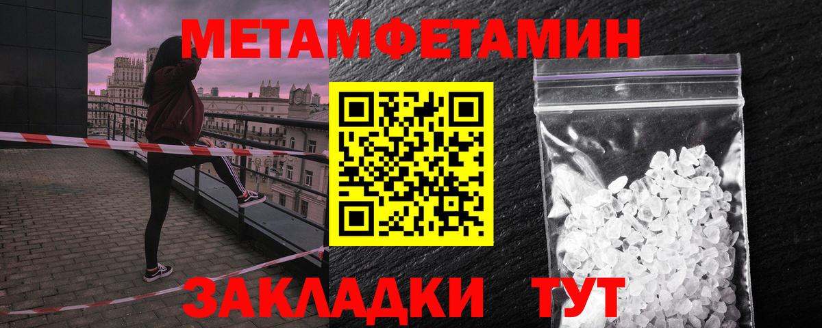 Amphetamine 97% Борзя
