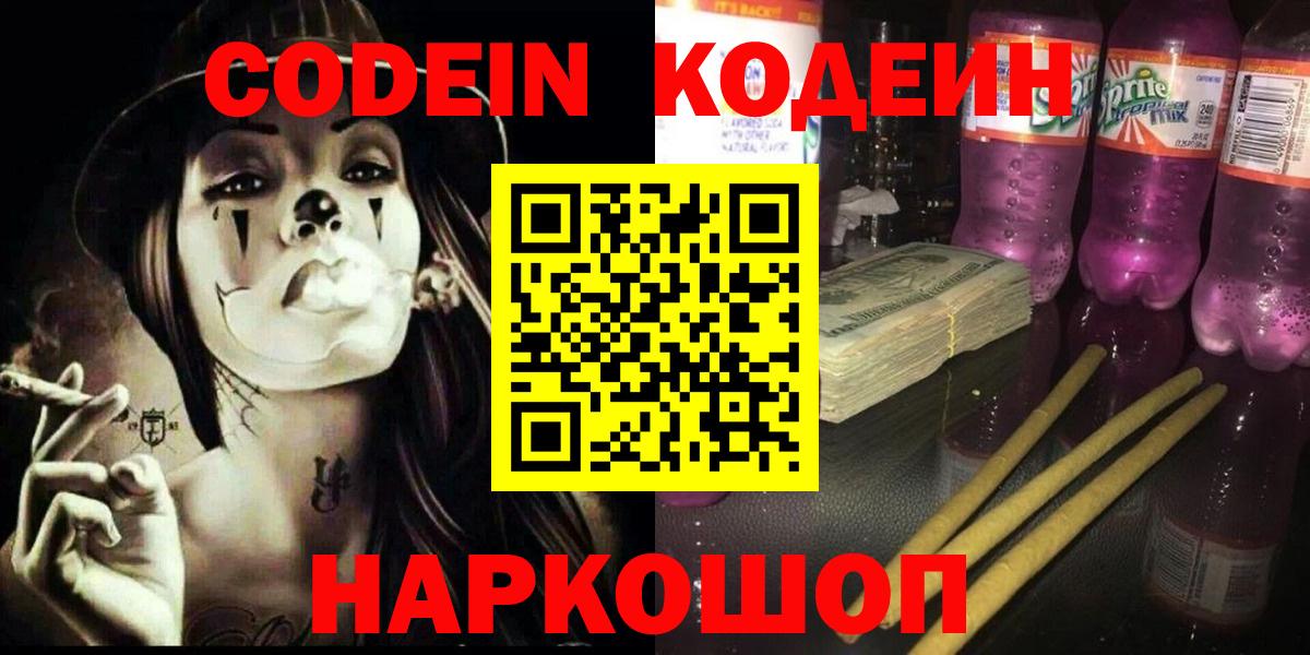МЕФ кристаллы  Борзя  А ПВП СК кристаллы  Вход с VPN  ГАШ  Наркошоп  COCAIN 