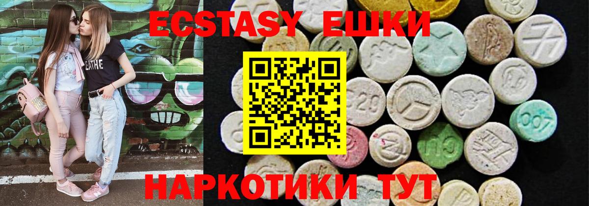Борзя  Ecstasy DUBAI  ЭКСТАЗИ таблы  мориарти как зайти  Вход с VPN 