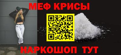 мдма Мариинск