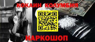 MDMA Малгобек