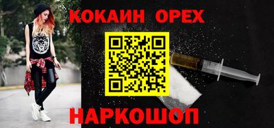 мдма Мариинск