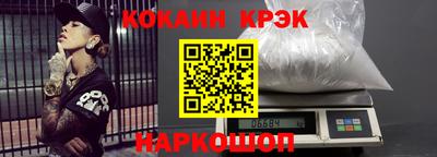 мдма Мариинск