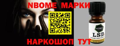 мдма Мариинск