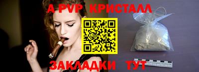 стаф Малоярославец