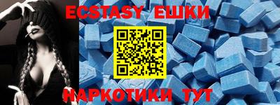 мдма Мариинск