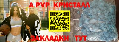 мдма Мариинск