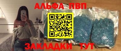 мдма Мариинск