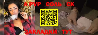 стаф Малоярославец