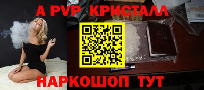 стаф Малоярославец