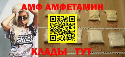 мдма Мариинск