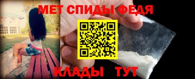мдма Мариинск