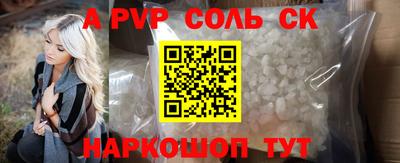 стаф Малоярославец