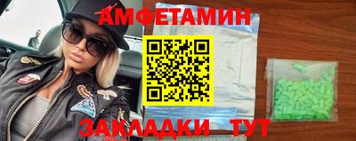 MDMA Малгобек