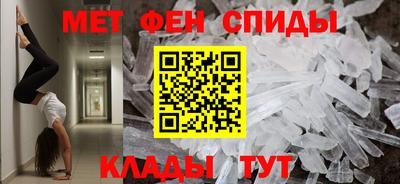 мдма Мариинск