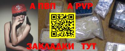 мдма Мариинск