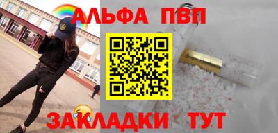 мдма Мариинск