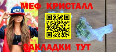 MDMA Малгобек
