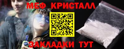 стаф Малоярославец