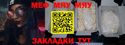 MDMA Малгобек