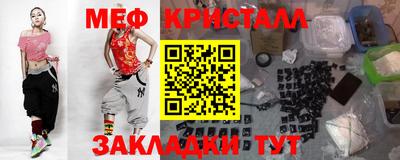 MDMA Малгобек