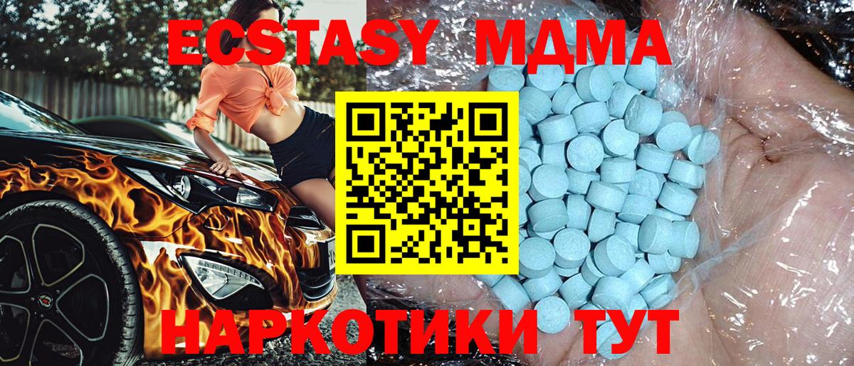 Мефедрон Борзя
