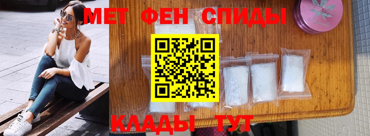 Первитин витя  Первитин витя  Борзя  Вход с VPN 