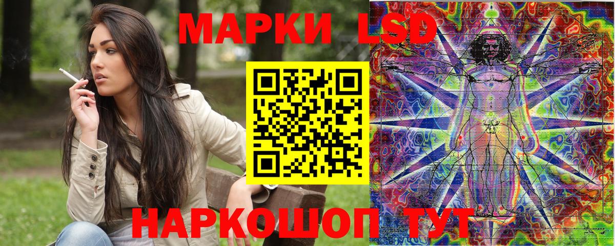Наркотические марки 1,5мг Борзя