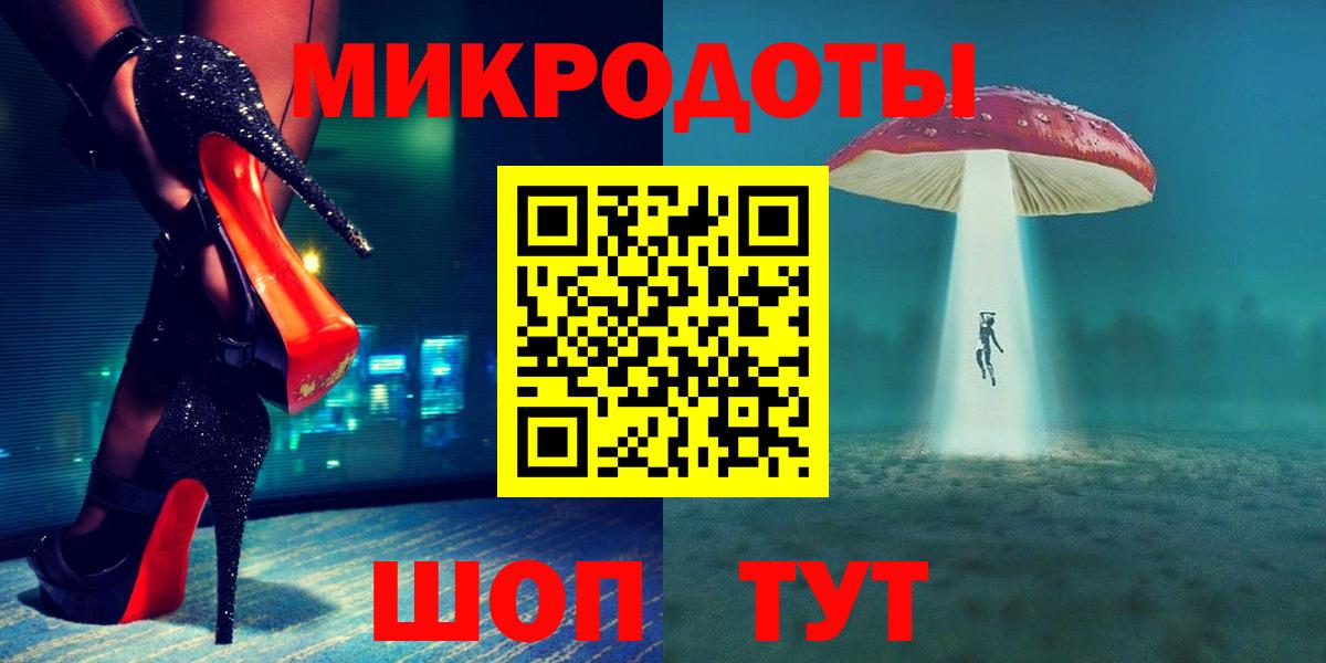 Борзя  Псилоцибиновые грибы мицелий  Вход с VPN 