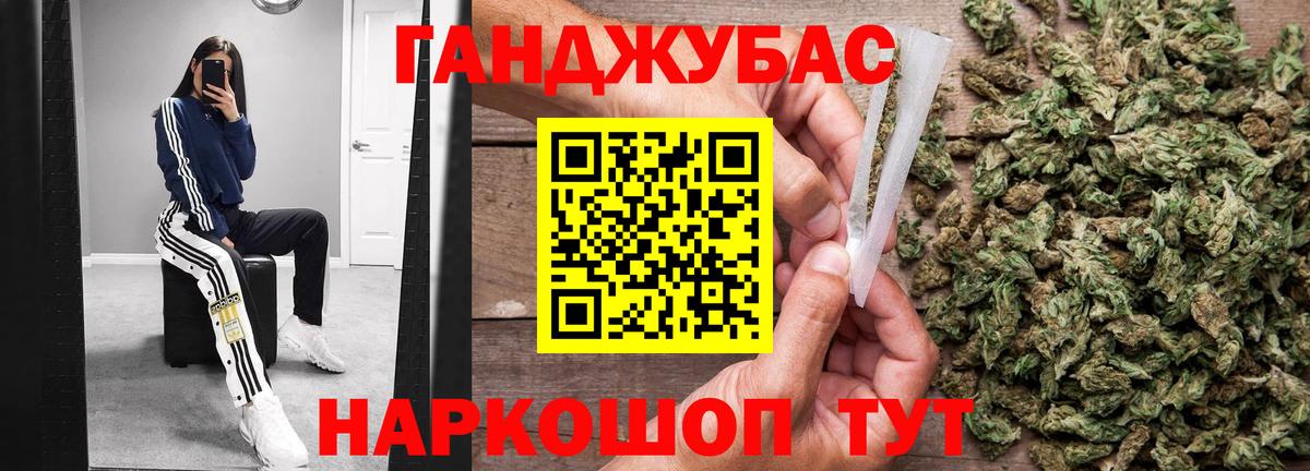 Борзя  Конопля Bruce Banner  Вход с VPN  Конопля конопля  МАРИХУАНА THC 21%  Конопля ГИДРОПОН 