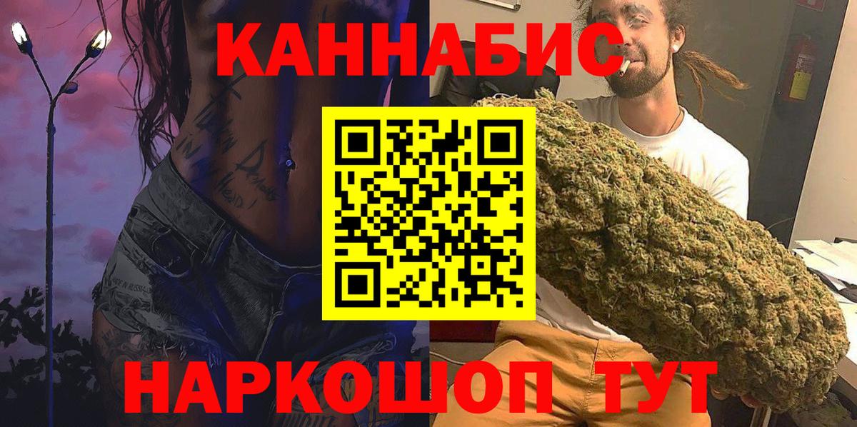 Бошки Шишки гибрид Борзя